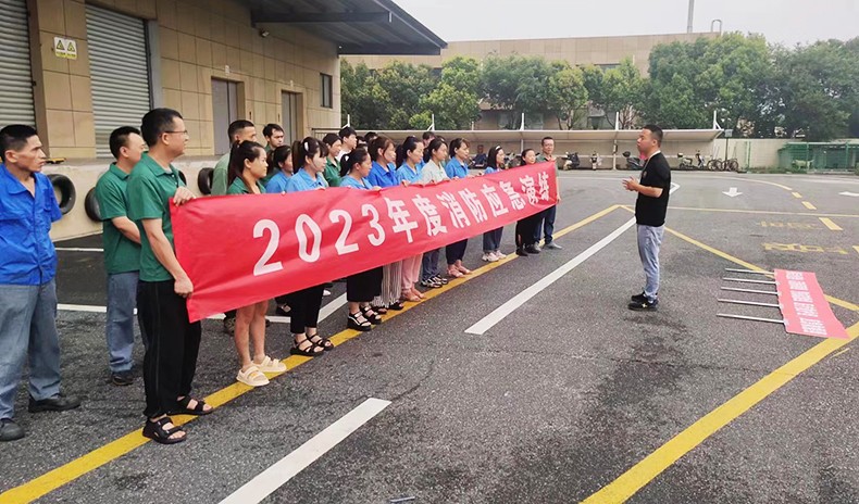 【安全宣傳月】人人講安全、個個會應急