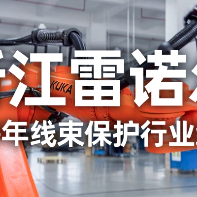 工業(yè)機器人管線包伸縮結構選型指南：如何平衡性能與成本？