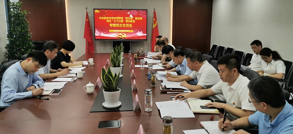 安徽鹽業(yè)地產(chǎn)集團(tuán)公司黨委召開中央脫貧攻堅(jiān)專項(xiàng)巡視“回頭看”整改暨深化“三個以案”警示教育專題民主生活會