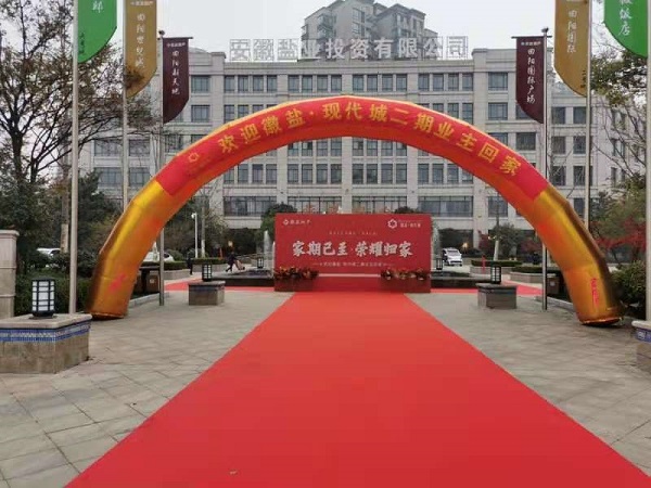 徽鹽·現(xiàn)代城二期交房  幸?；丶乙簧懈?></span></div>
            </a>
          </li>
          <li id=