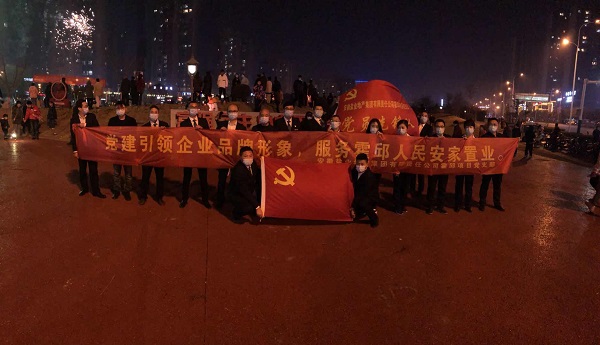 “黨建引領(lǐng)企業(yè)品牌形象，服務(wù)霍邱人民安家置業(yè)”霍邱項(xiàng)目黨支部開(kāi)展春節(jié)送春聯(lián)禮包活動(dòng)