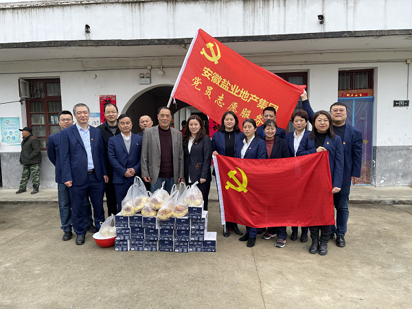 “走進(jìn)敬老院 關(guān)愛(ài)暖人心”徽鹽地產(chǎn)機(jī)關(guān)第二黨支部開(kāi)展學(xué)雷鋒主題志愿活動(dòng)