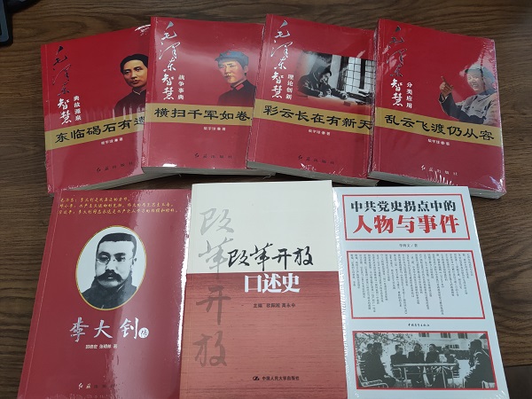 徽鹽地產(chǎn)集團機關(guān)第一黨支部開展“品讀好書，爭做學(xué)習(xí)型黨員”主題黨日活動