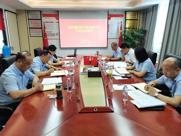 李芳、趙光祥一行到徽鹽地產(chǎn)集團(tuán)六安項(xiàng)目公司開(kāi)展包保督導(dǎo)