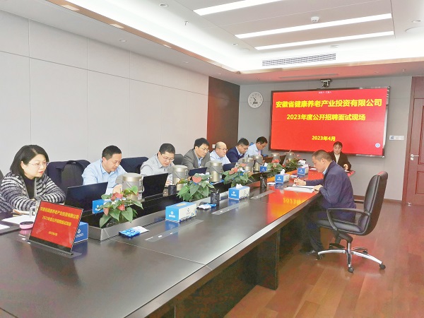 工地變考場，省健康養(yǎng)老等三家公司創(chuàng)新招聘面試工作