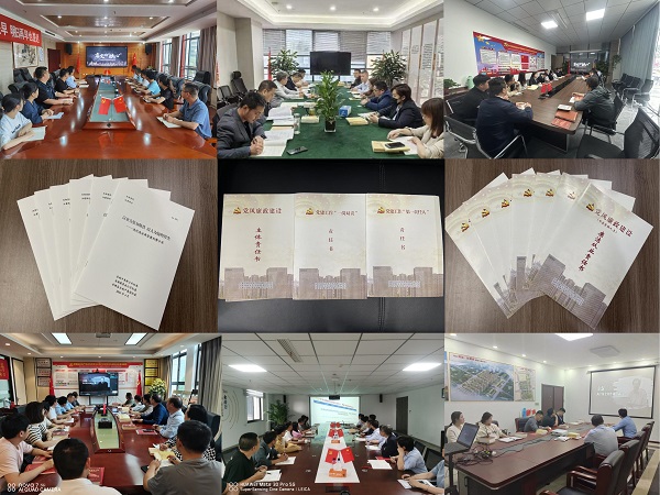 省健康養(yǎng)老等三家公司開展2023年“五個(gè)一”廉潔教育活動
