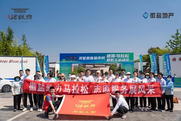 踐行青年使命，譜寫青春華章，安徽鹽業(yè)地產(chǎn)集團青年黨員用青春擔(dān)當(dāng)擦亮“志愿紅”