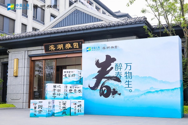 省健康養(yǎng)老公司攜手中英人壽保險(xiǎn)公司雙向賦能、協(xié)同發(fā)展